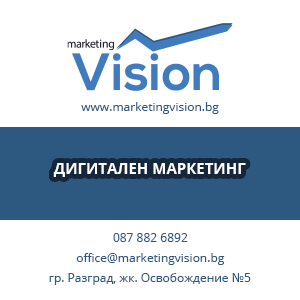 Marketing Vision