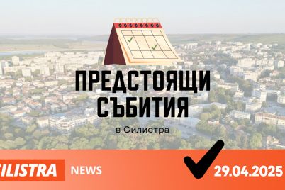 29.04.jpg