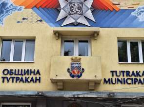 Одобрена е Стратегията за ВОМР на МИГ Тутракан – Сливо поле с бюджет над 8,6 млн. лева