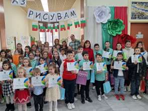 Наградиха победителите в конкурса „Аз рисувам България“
