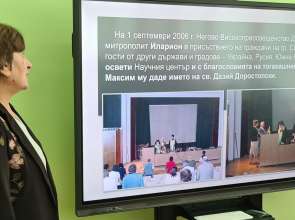 Подготвят честване за 20-ата година на Научен център „Св. Дазий Доростолски“ при Филиал Силистра на Русенския университет