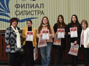 Наградиха учениците от ЕГ „Пейо Яворов“ в Силистра, взели участие в конкурса за есе на тема „Нравствените послания на Йордан Йовков“