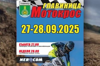 546300260_770776265575559_4059079017589280044_n.jpg