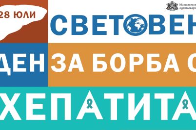HEPATITIS-1.jpg