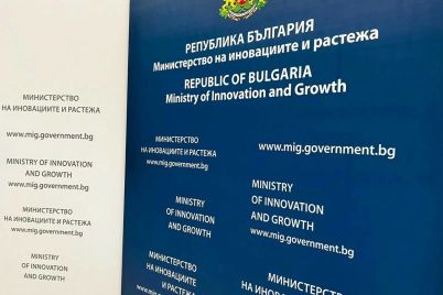 Ministerstvo-na-inovatsiite-i-rastezha-1.jpg