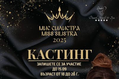 Miss_Silistra_2025_Casting-e1757072998492.jpg