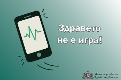 MoH-apel-1.jpg