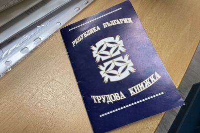Trudova-Knizhka-e1748591780601.jpg