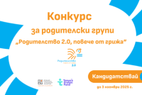 WCIF-Roditelstvo-design-1.png