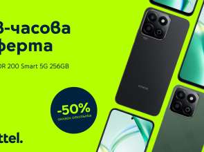 Honor Smart 200 5G 256GB е на половин цена в онлайн магазина на Yettel през следващите 48 часа