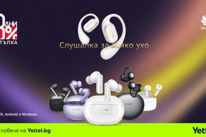 Yettel-Huawei-audio-days-FHD-press-1.jpg