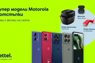 Yettel-Motorola-eshop-offer.jpg