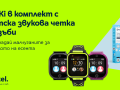 Yettel-Myki-toothbrush-1.png