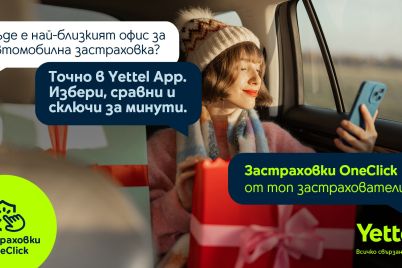Yettel-OneClick-Insurance-1.jpg