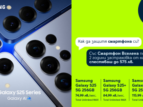 Безплатна двугодишна застраховка от Yettel за всички смартфони на Samsung от най-новата серия Galaxy S25