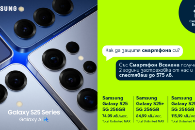 Yettel-Samsung-s25-insurance-1.png