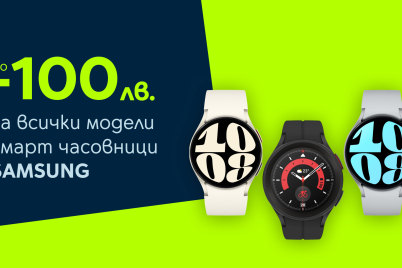 Yettel-Samsung_Smartwatches_Promo-1.png