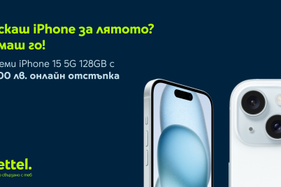 Yettel-eshop-iPhone-15.png