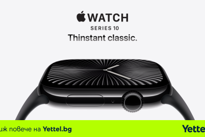 Yettel_Apple-Watch-S10-1.png