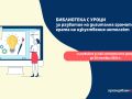 Yettel_Digital-Academy-for-teachers-1.jpg