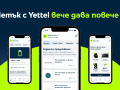 Yettel_Friday-with-Yettel-1.png