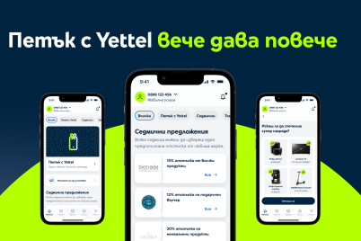 Yettel_Friday-with-Yettel-1.png