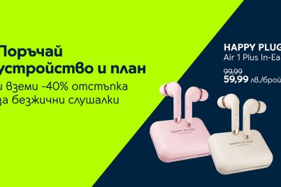 Yettel_Happy_Plugs-1.jpg