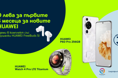 Yettel_Huawei_Feebuds_5i-1.png