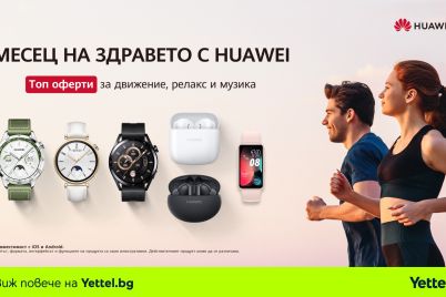 Yettel_Huawei_Health_Month-25_Discount-05.04-1.jpg