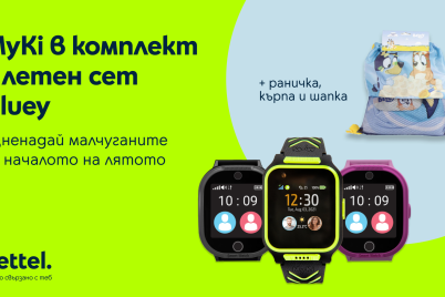 Yettel_MyKi-Bluey.png