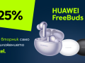 Yettel_Promo-Tuesday-1.png