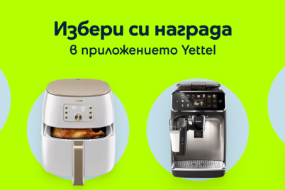 Yettel_Summer-Campaign-Yettel-App-1.png