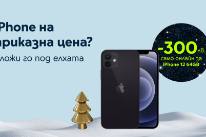 Yettel_iPhone_December_Offer-1-1.png