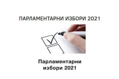 parlamentarni-izbori-2021-6yuuvs78lqmlzjh97dcuuw65wr58q0g20xv83xu83qk.jpg
