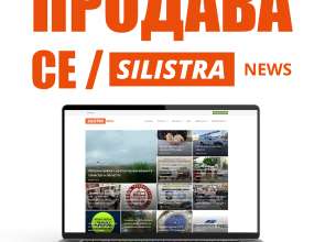 Обява за продажба – онлайн медия Silistra News