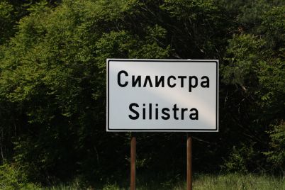 silistra-2.jpg