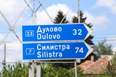 silistra-dulovo-tabela.jpg