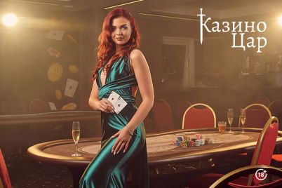 silistranews-casino-tsar1.jpg